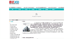 Desktop Screenshot of cnxdesign.com