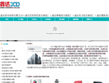 Tablet Screenshot of cnxdesign.com